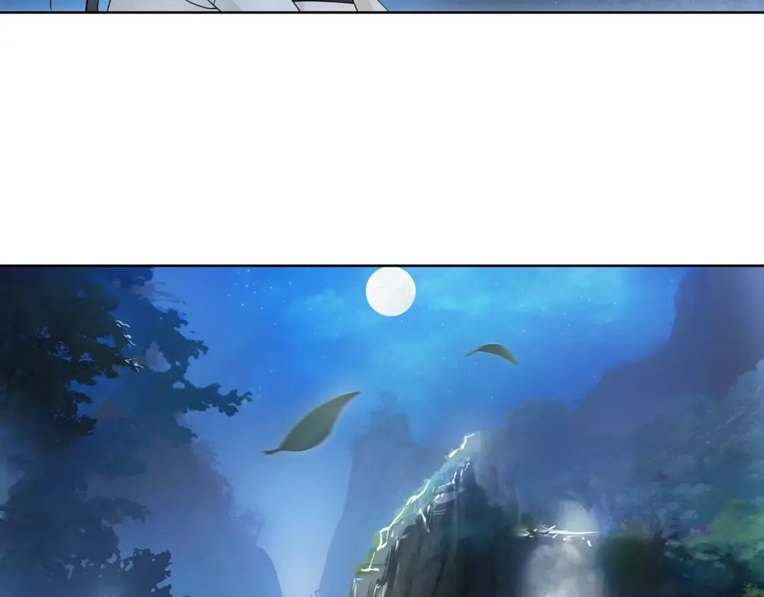 月沉吟 第41话 替人背锅 第42页