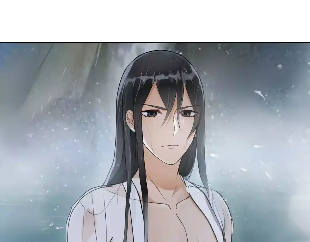 月沉吟 第41话 替人背锅 第45页