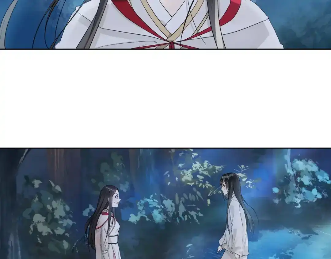 月沉吟 第41话 替人背锅 第48页