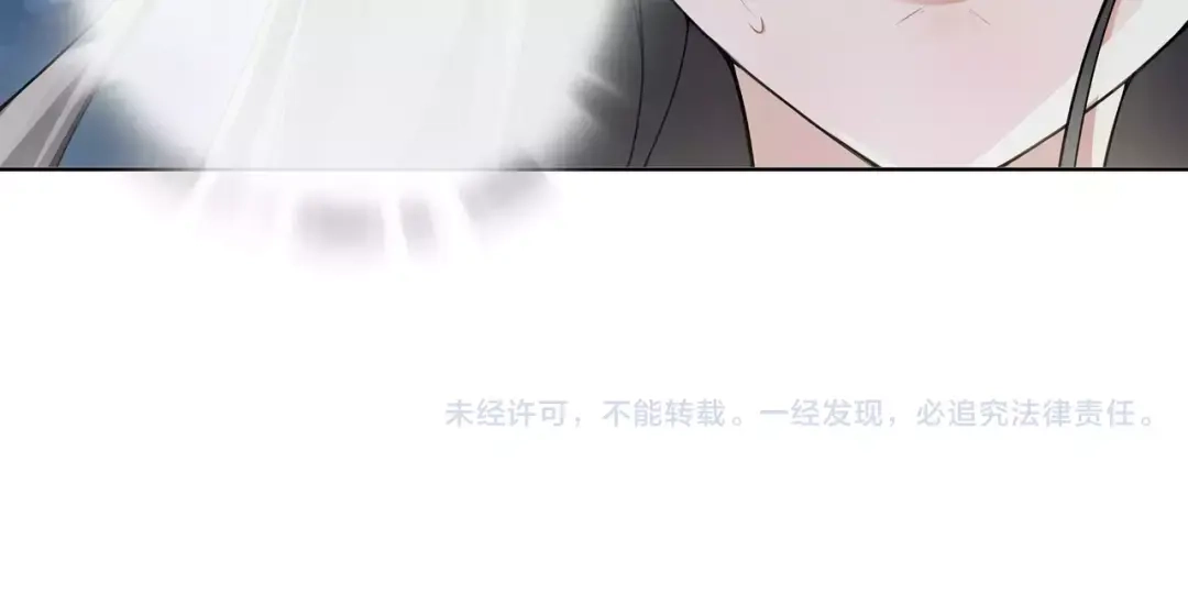 月沉吟 第41话 替人背锅 第54页