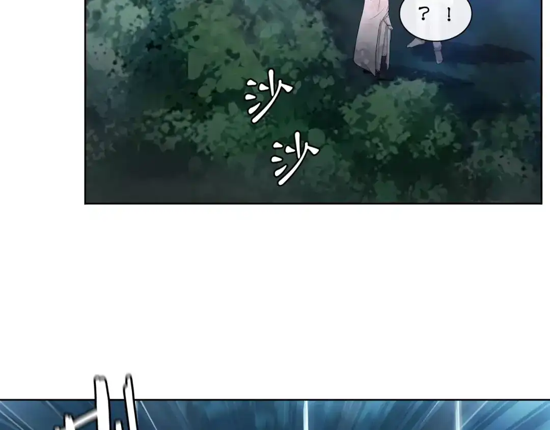 月沉吟 第42话 夜遇偷袭 第7页