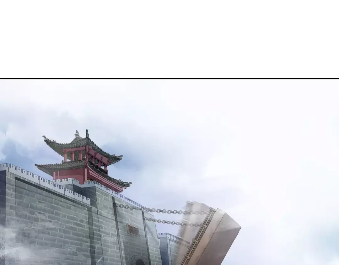 月沉吟 第43话 回到故土 第17页