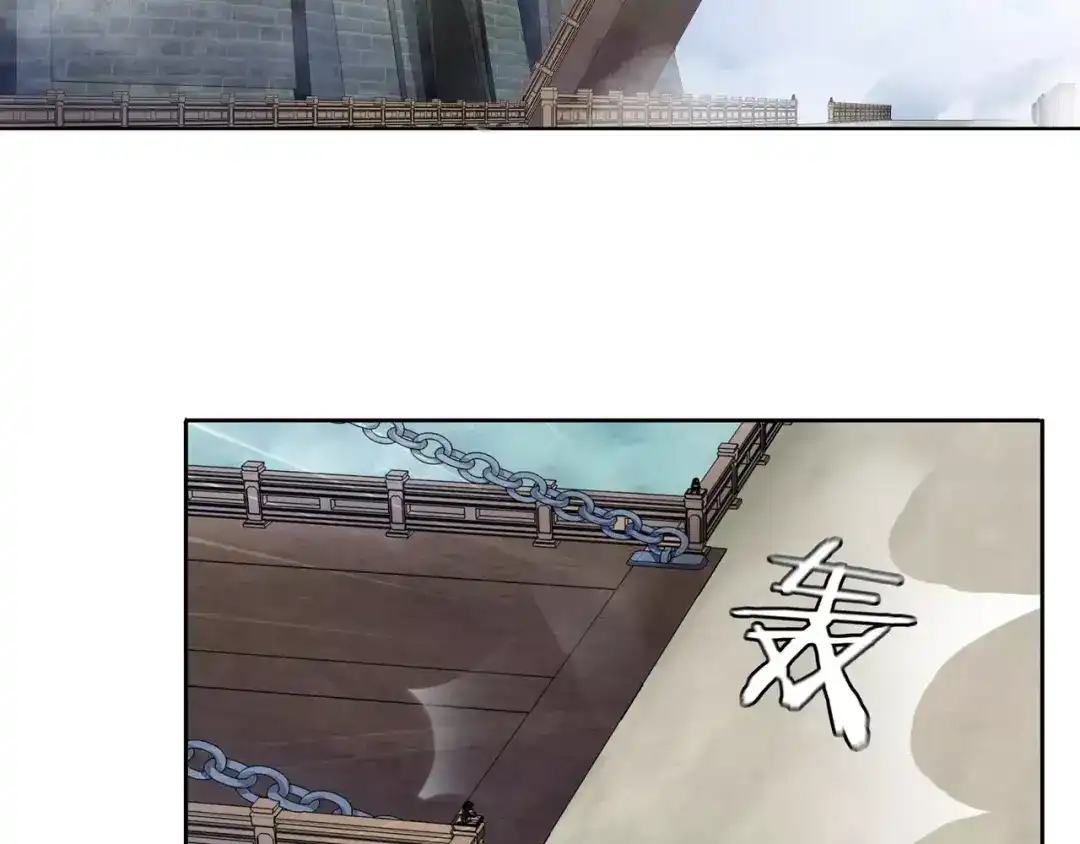 月沉吟 第43话 回到故土 第18页
