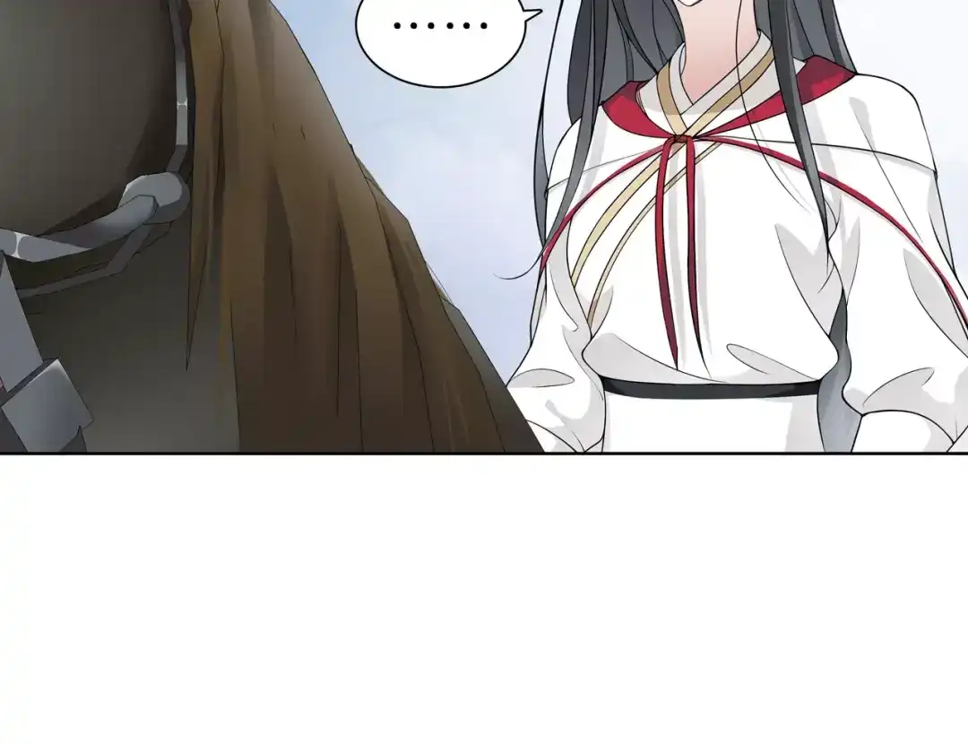 月沉吟 第43话 回到故土 第21页