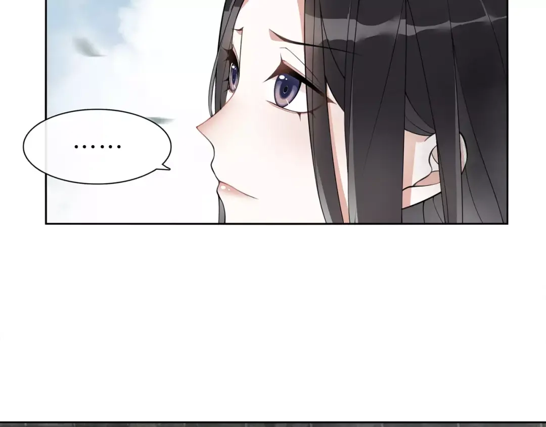 月沉吟 第43话 回到故土 第24页