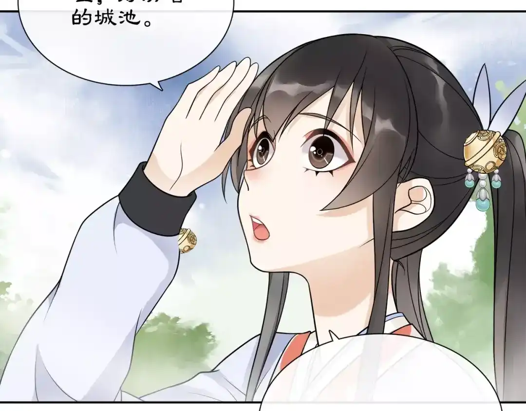 月沉吟 第43话 回到故土 第28页
