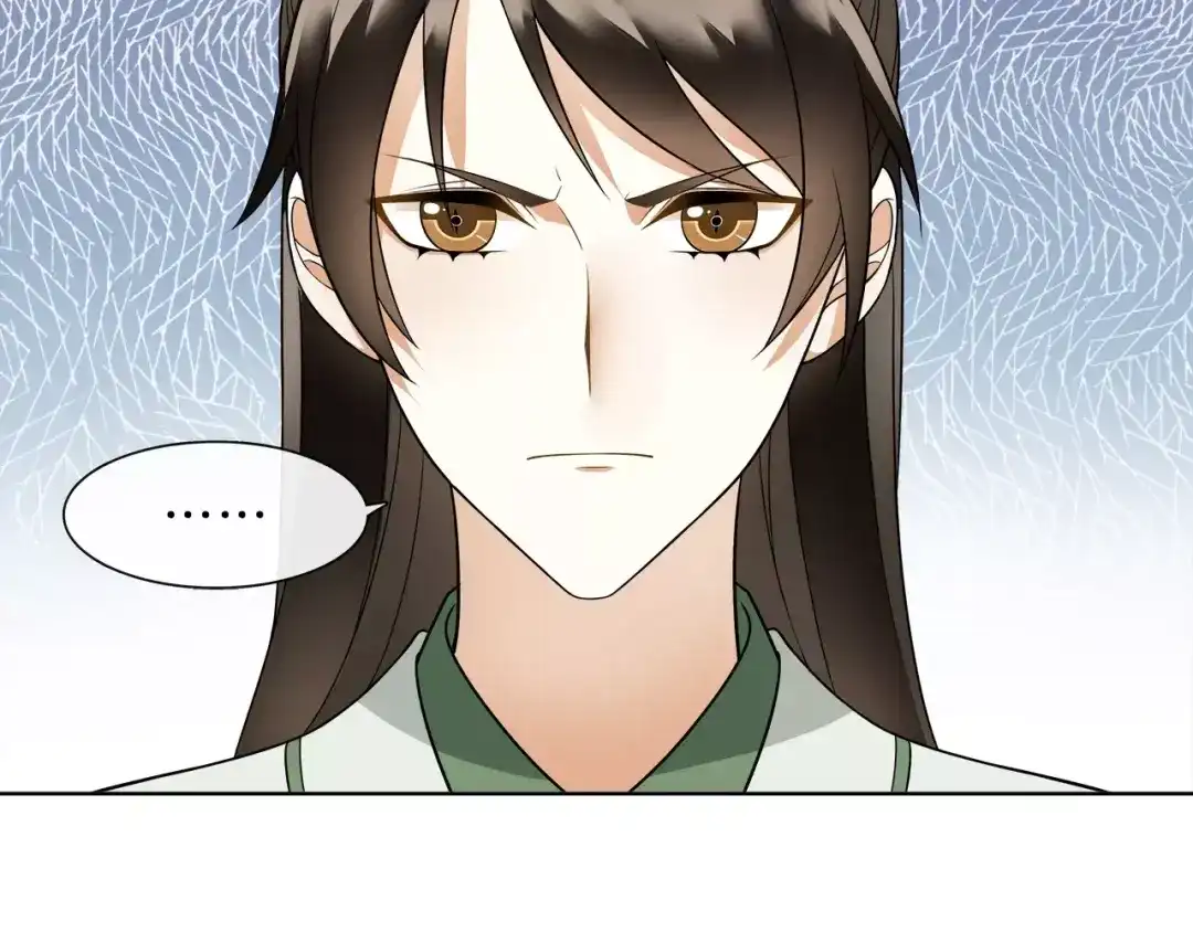 月沉吟 第43话 回到故土 第49页