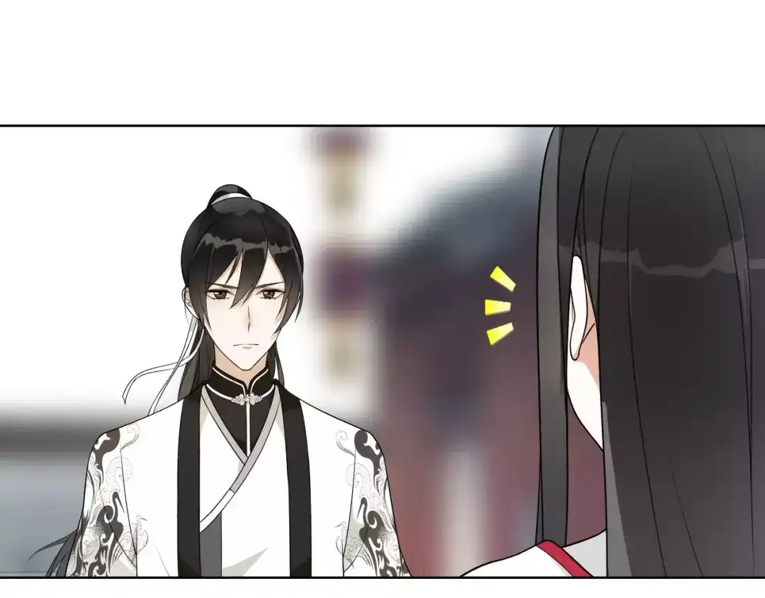 月沉吟 第43话 回到故土 第51页