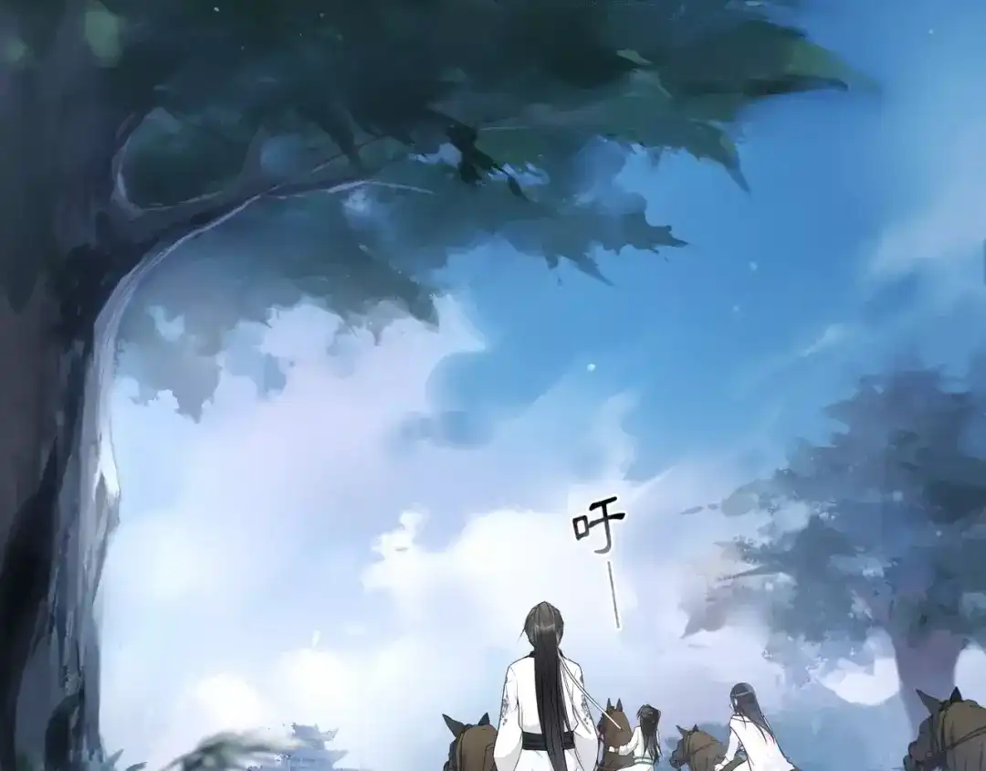 月沉吟 第43话 回到故土 第7页