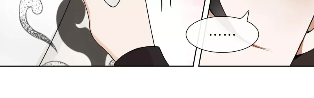 月沉吟 第44话 偷袭的目的 第14页