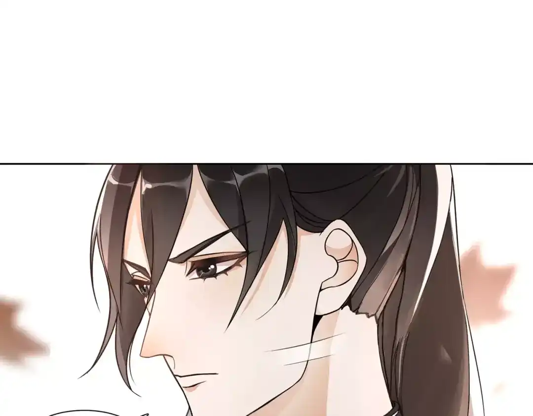 月沉吟 第44话 偷袭的目的 第20页