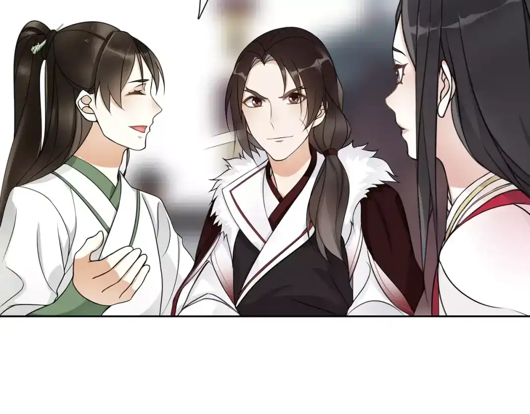 月沉吟 第44话 偷袭的目的 第22页
