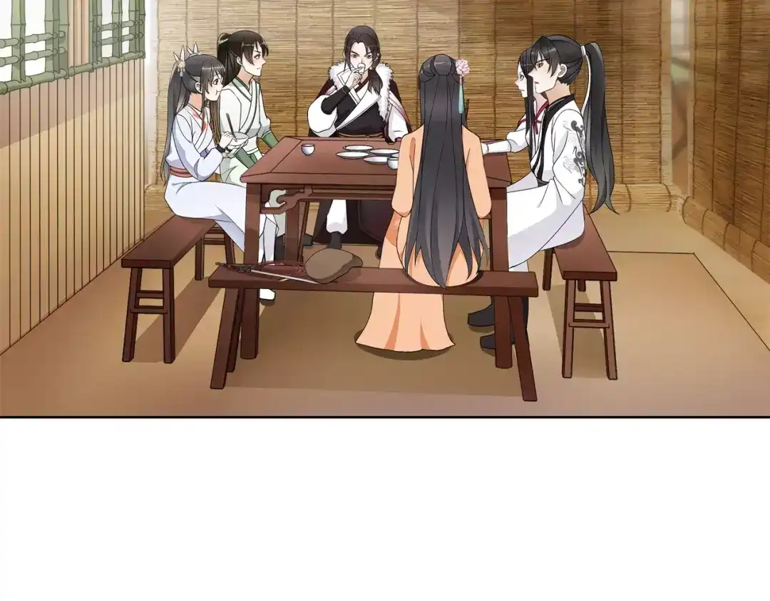 月沉吟 第44话 偷袭的目的 第34页