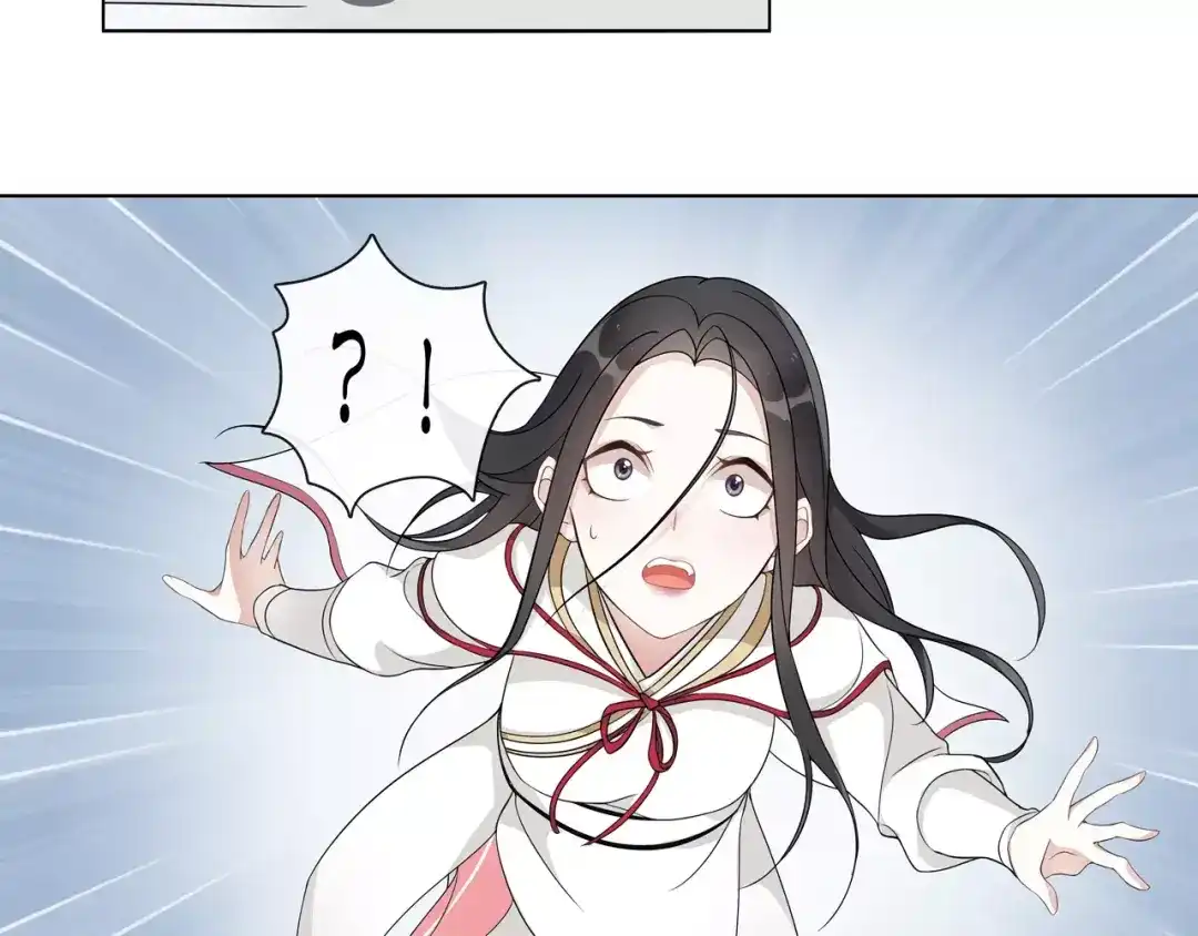 月沉吟 第45话 你的手温 第33页