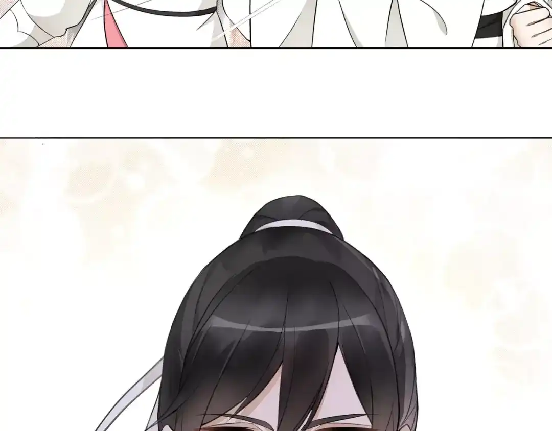 月沉吟 第45话 你的手温 第37页
