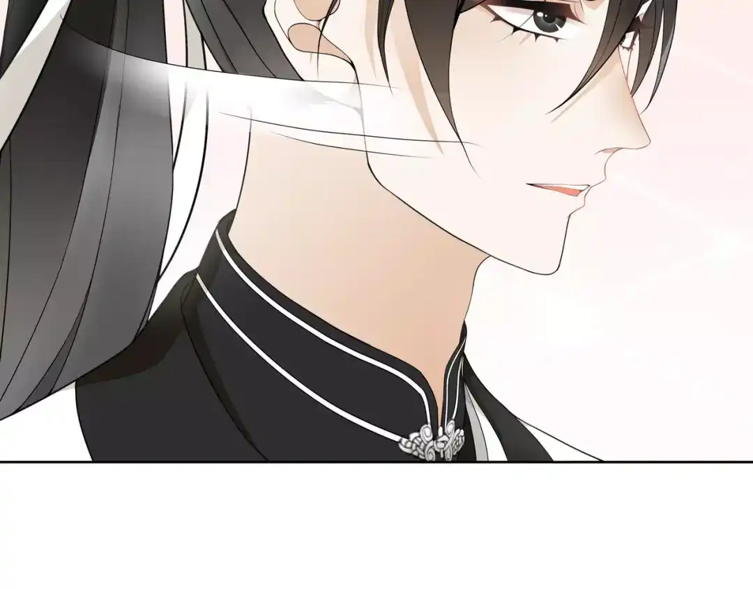 月沉吟 第45话 你的手温 第42页