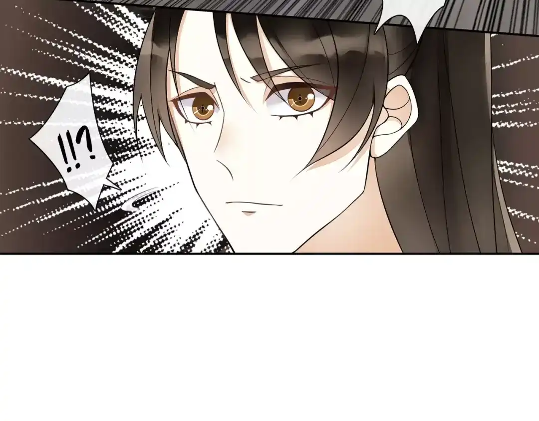 月沉吟 第45话 你的手温 第49页