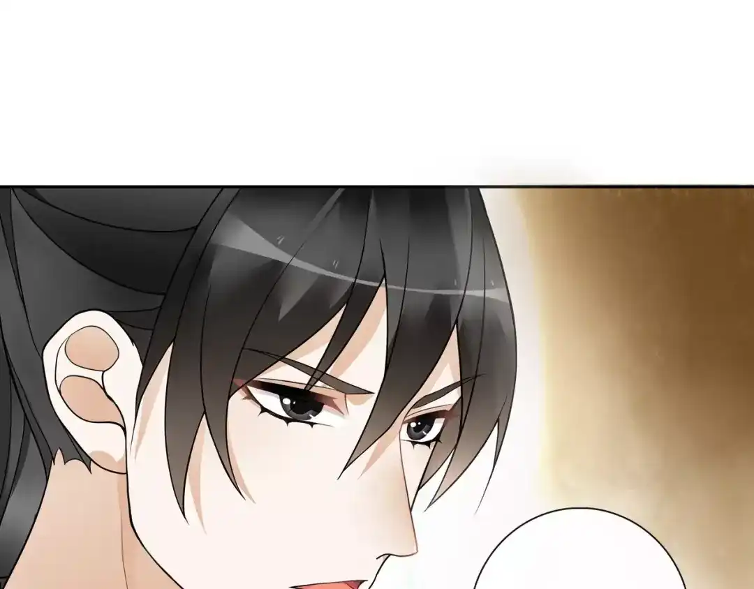 月沉吟 第45话 你的手温 第5页