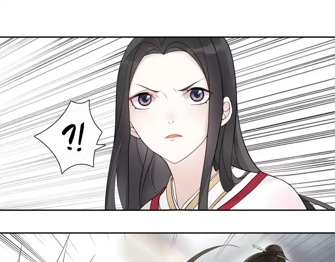 月沉吟 第45话 你的手温 第56页