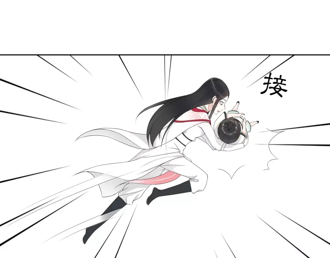 月沉吟 第45话 你的手温 第61页