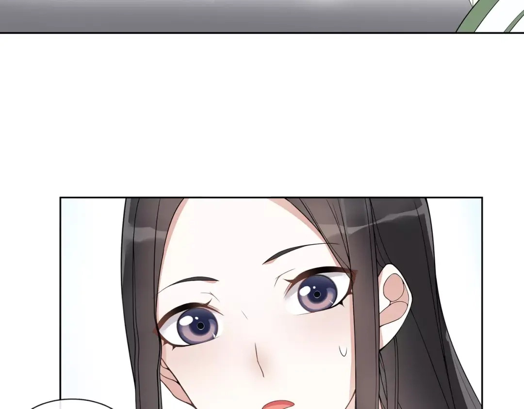 月沉吟 第45话 你的手温 第63页