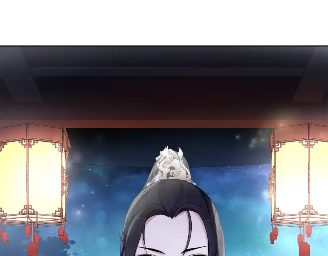 月沉吟 第3话 邂逅 第108页