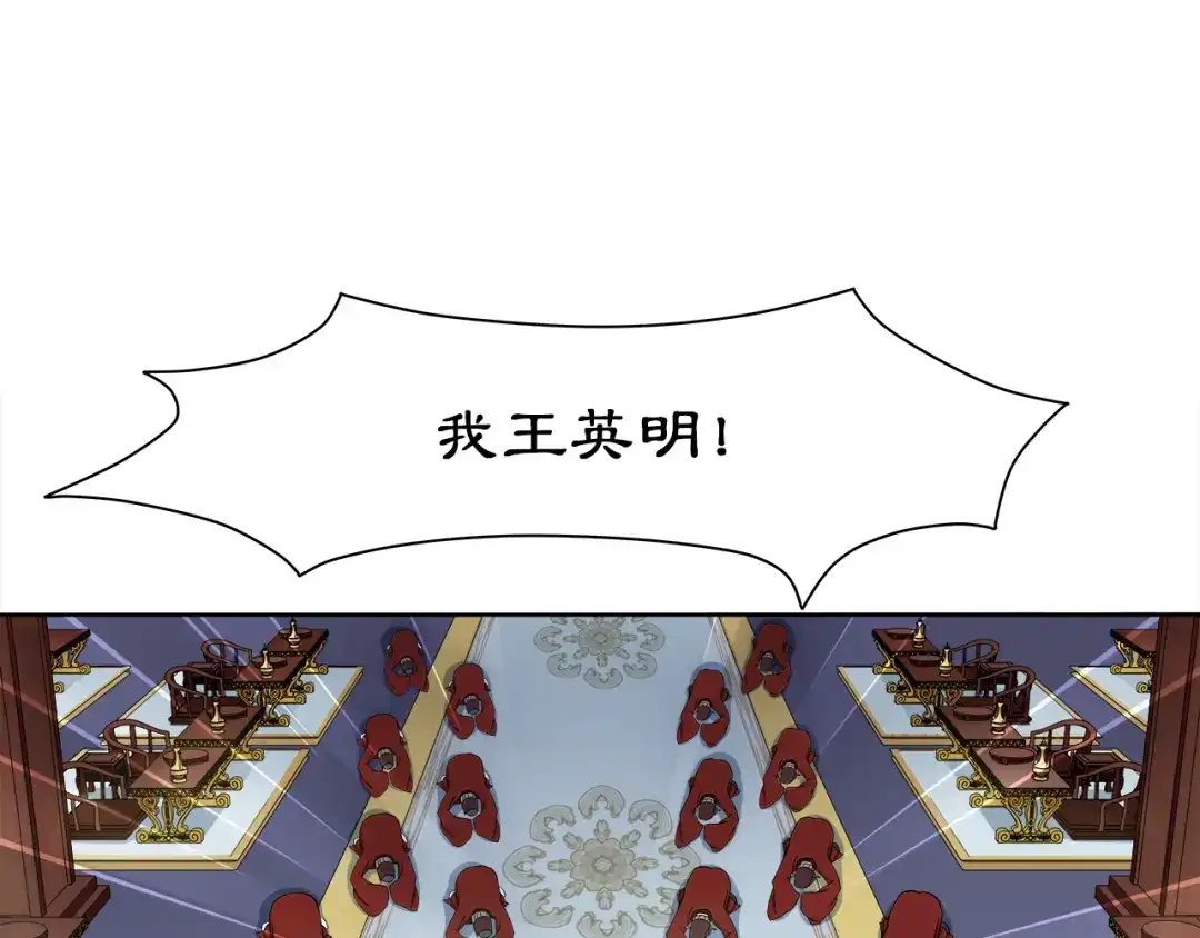月沉吟 第3话 邂逅 第14页
