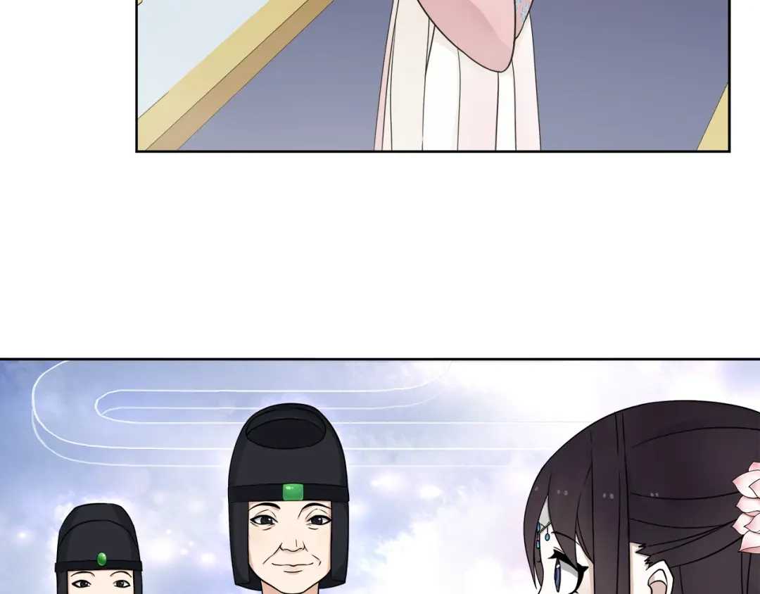 月沉吟 第3话 邂逅 第34页