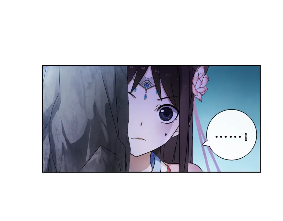 月沉吟 第3话 邂逅 第68页