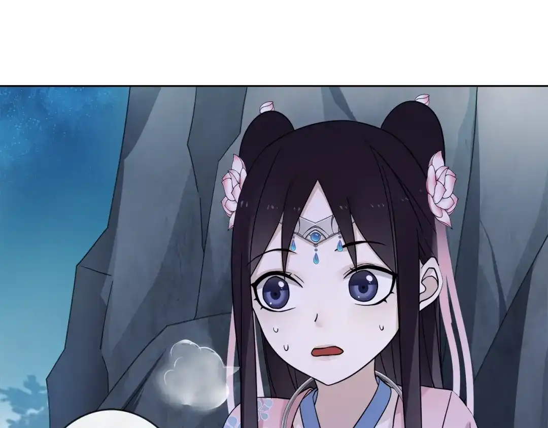 月沉吟 第3话 邂逅 第73页