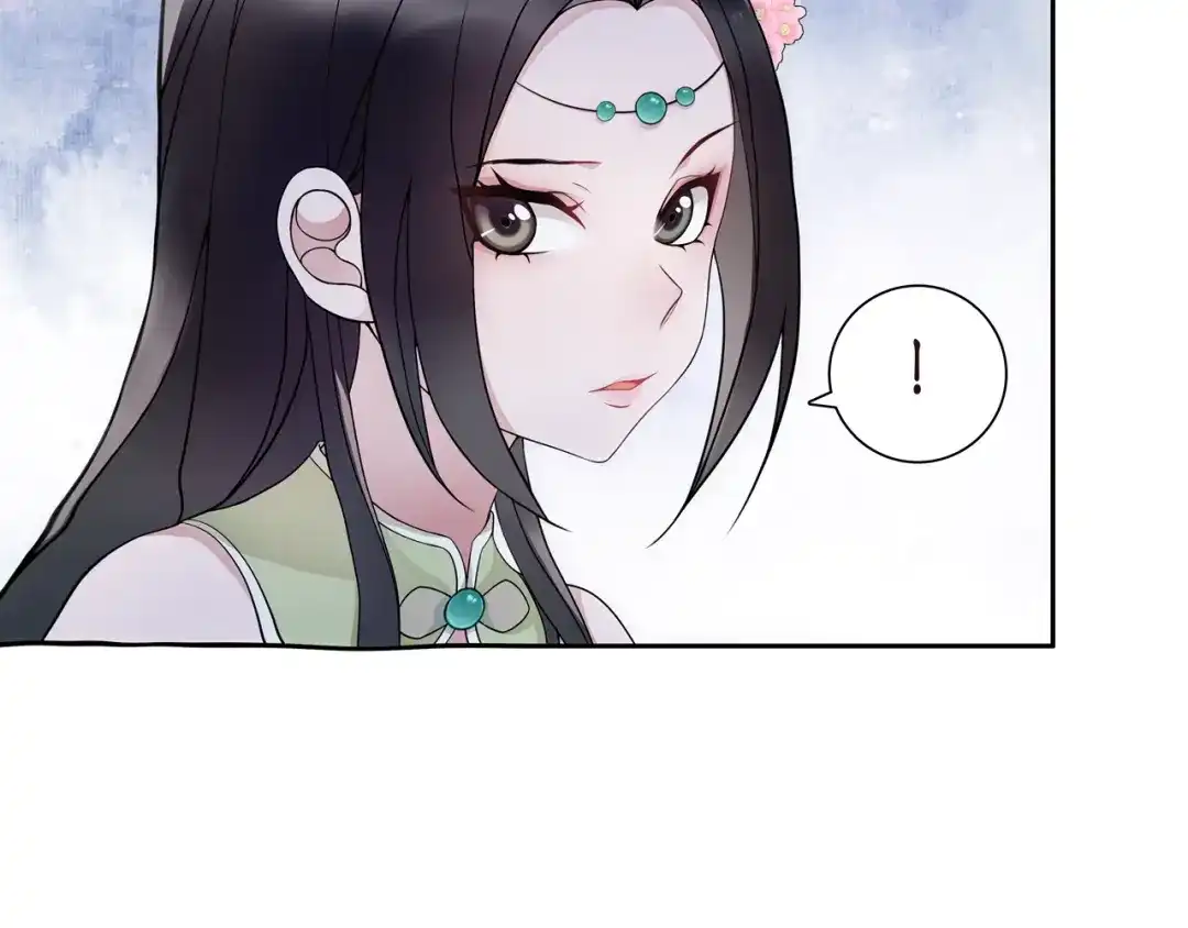 月沉吟 第46话 冤家相会 第38页