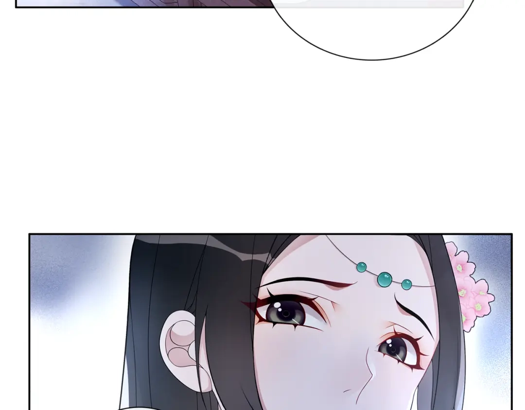 月沉吟 第47话 佳人的歌声 第13页