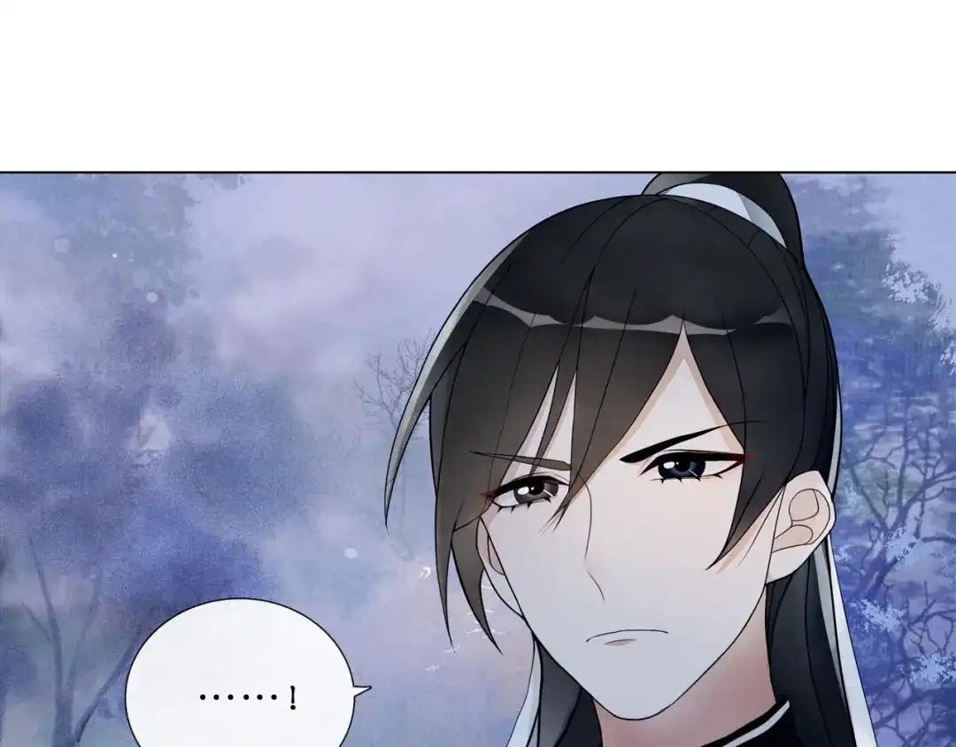 月沉吟 第47话 佳人的歌声 第15页
