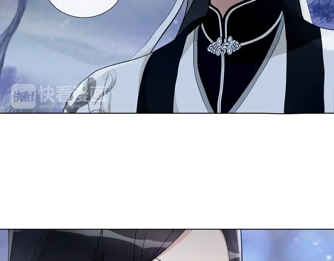 月沉吟 第47话 佳人的歌声 第16页