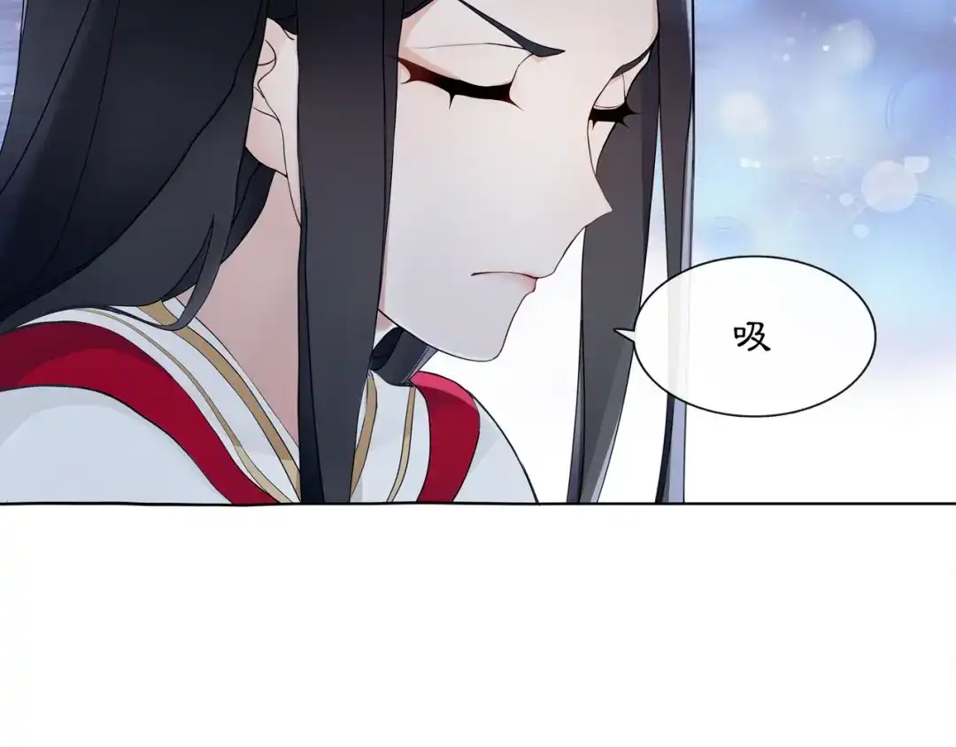 月沉吟 第47话 佳人的歌声 第17页