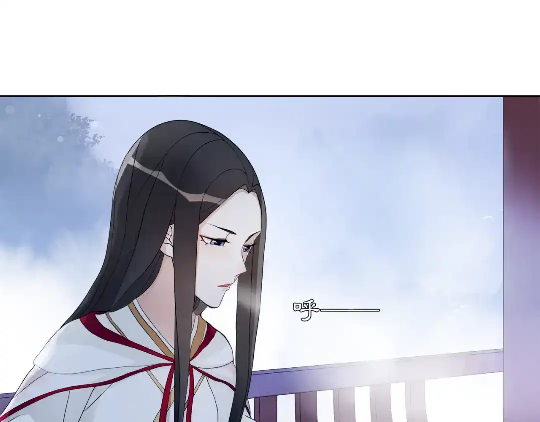月沉吟 第47话 佳人的歌声 第18页