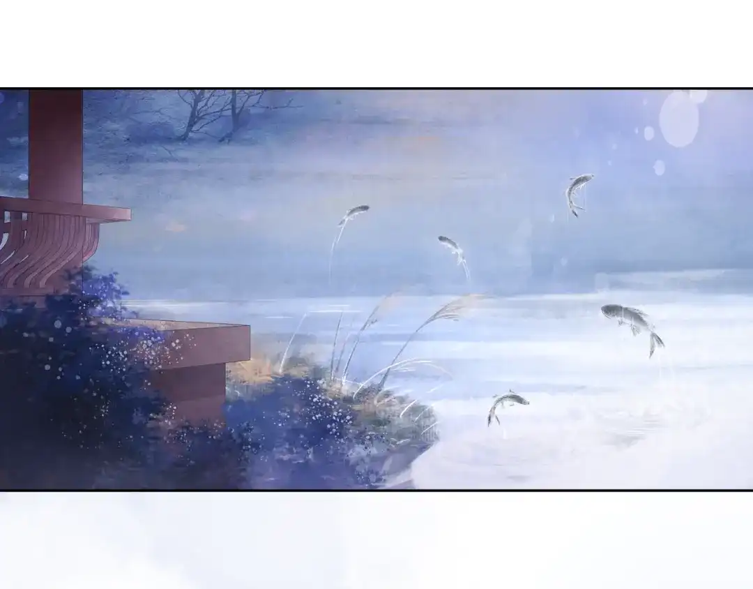 月沉吟 第47话 佳人的歌声 第26页