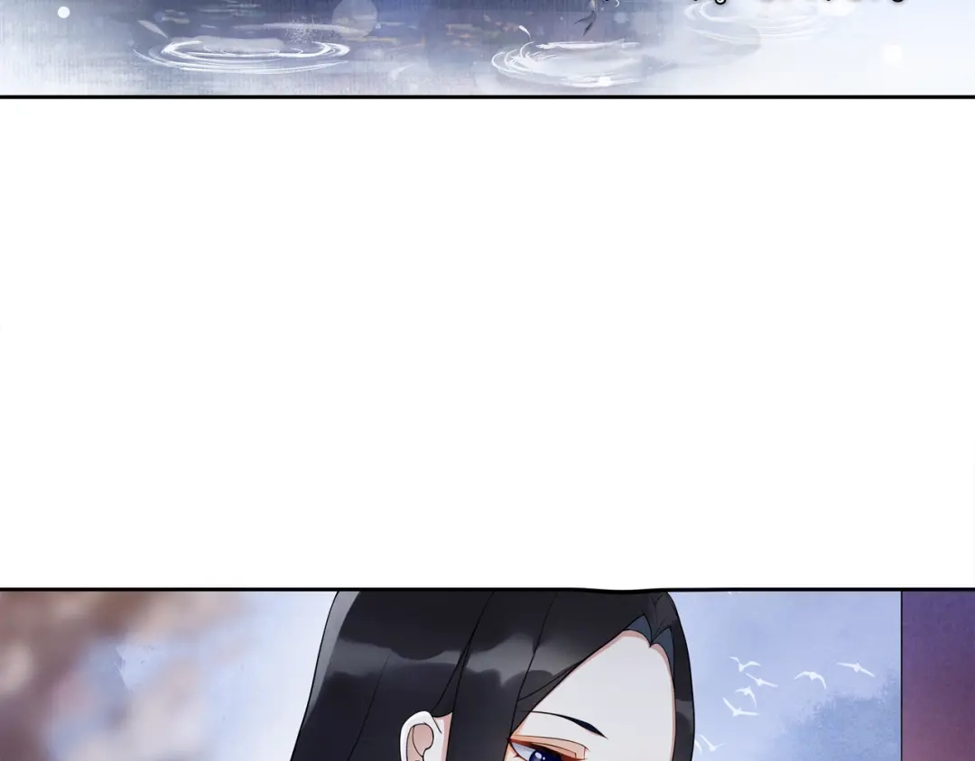 月沉吟 第47话 佳人的歌声 第42页