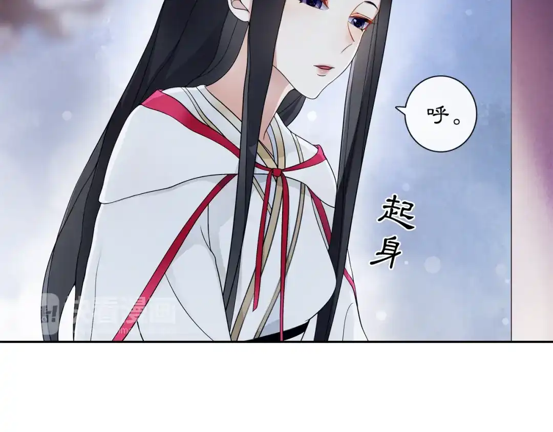 月沉吟 第47话 佳人的歌声 第43页