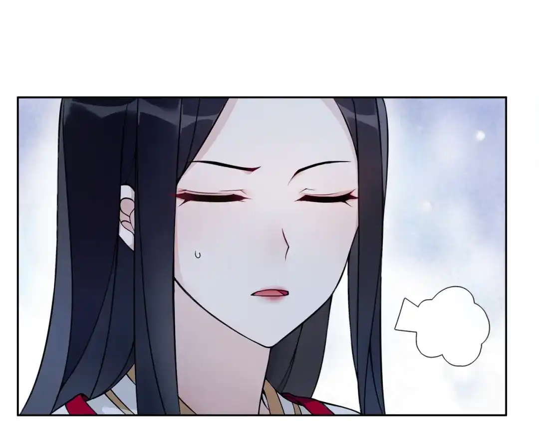 月沉吟 第47话 佳人的歌声 第8页