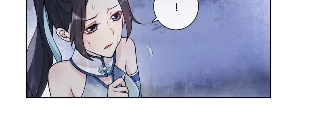 月沉吟 第48话 青国九殿下 第50页