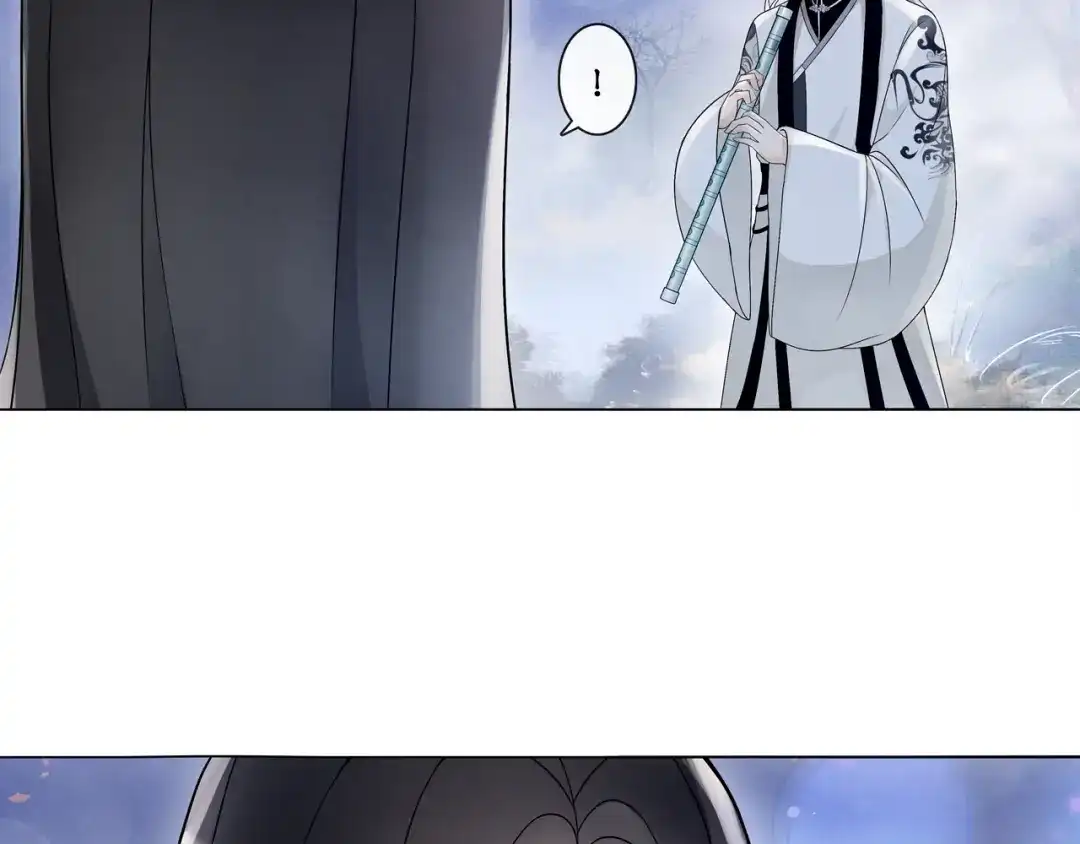 月沉吟 第48话 青国九殿下 第7页