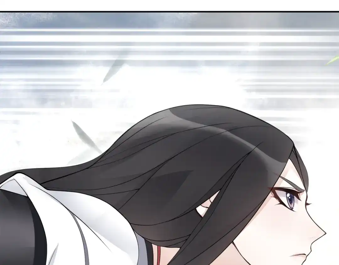 月沉吟 第49话 似是而非 第26页