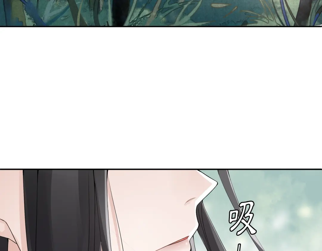 月沉吟 第49话 似是而非 第32页