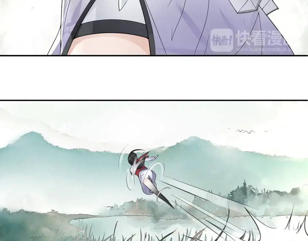 月沉吟 第49话 似是而非 第37页