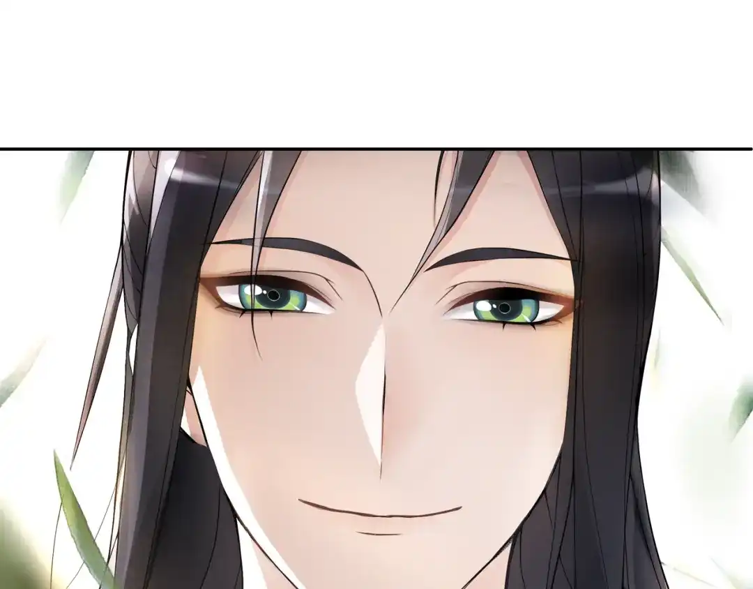 月沉吟 第49话 似是而非 第53页