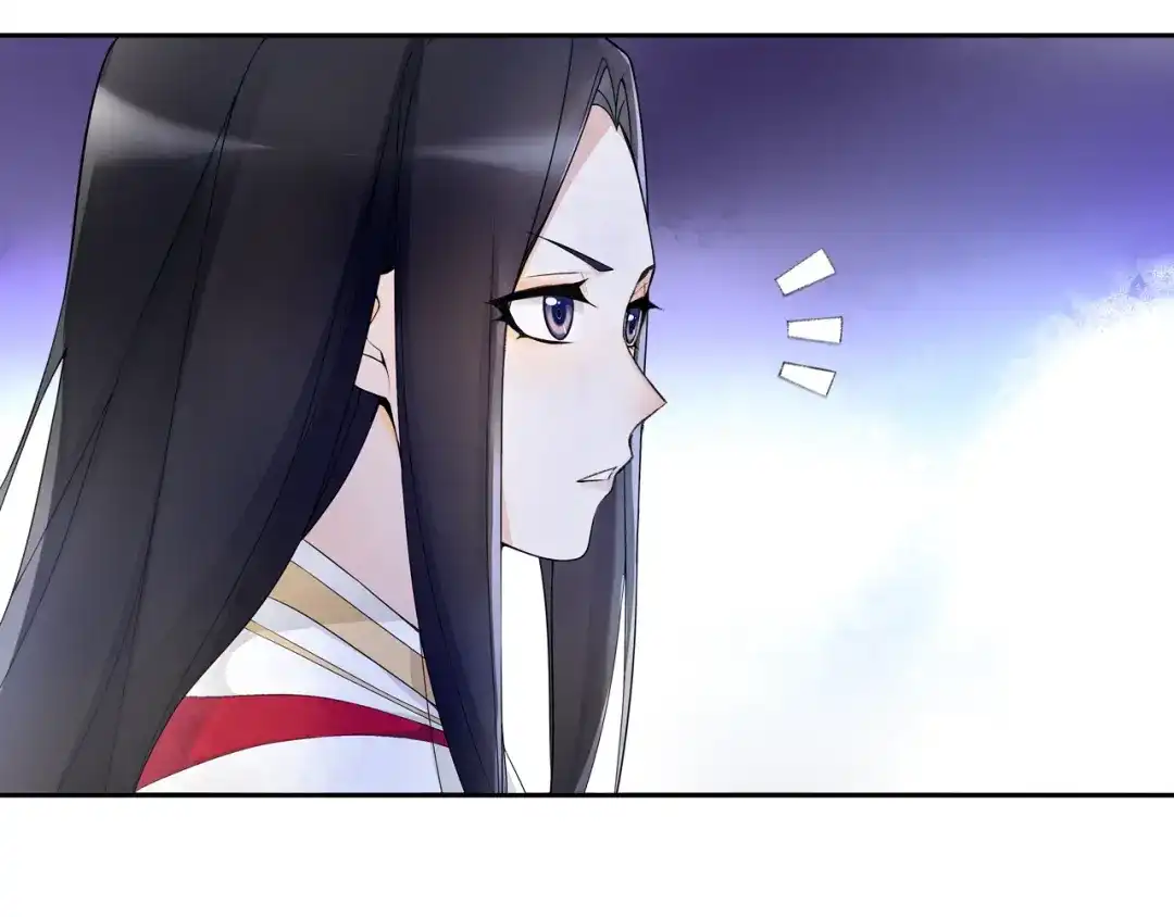 月沉吟 第49话 似是而非 第6页