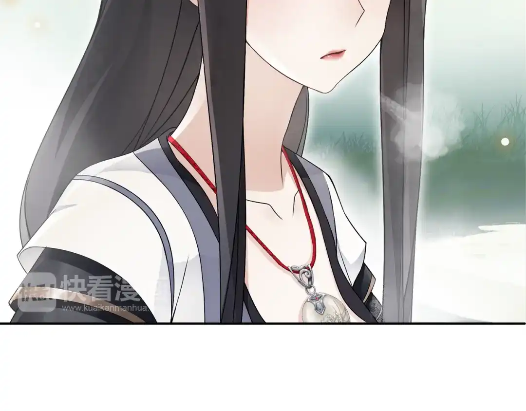 月沉吟 第51话 唯有一人 第12页