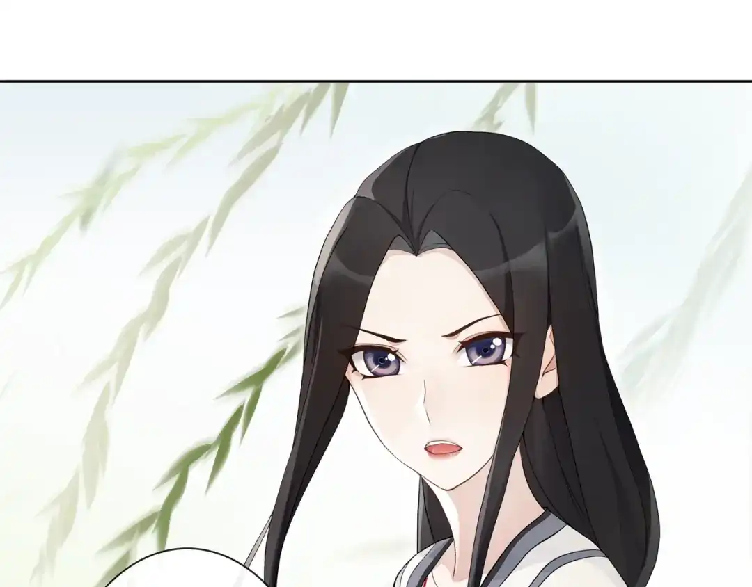 月沉吟 第51话 唯有一人 第23页