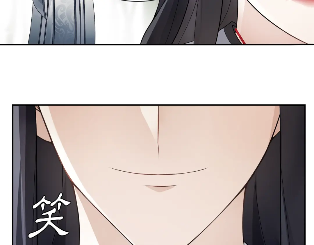 月沉吟 第51话 唯有一人 第37页